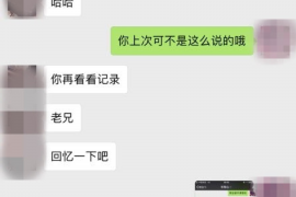 张湾企业清欠服务