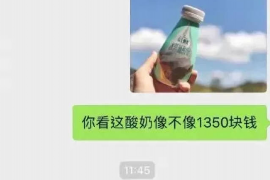 张湾讨债公司成功追回消防工程公司欠款108万成功案例