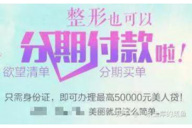 张湾讨债公司成功追回拖欠八年欠款50万成功案例